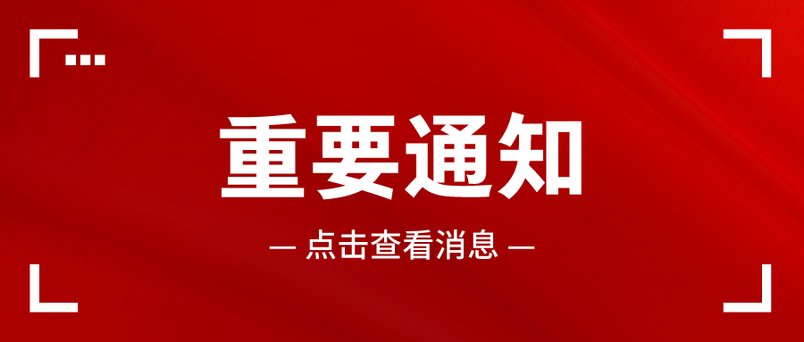 再发5亿！财政拨款，全国医院设备采购有变