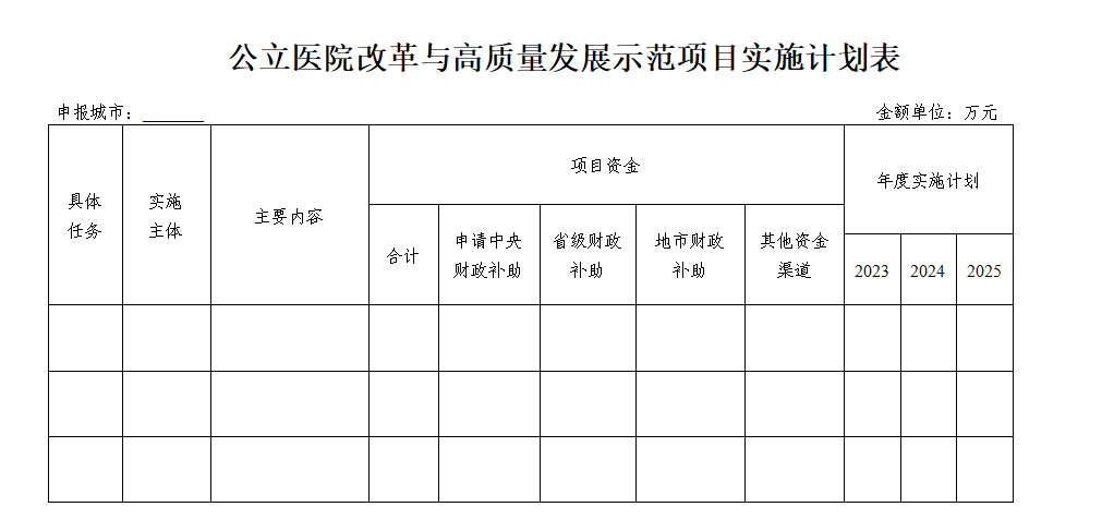 微信图片_20230227103019.png