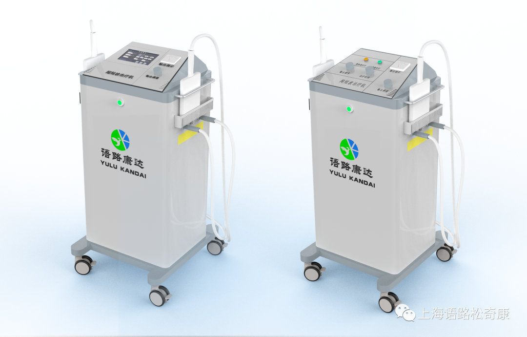 超短波**机.png