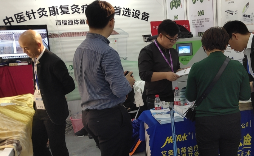 相约青岛--CMEF中国国际医疗器械博览会