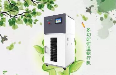 【蜡疗机】带你走进蜡疗世界