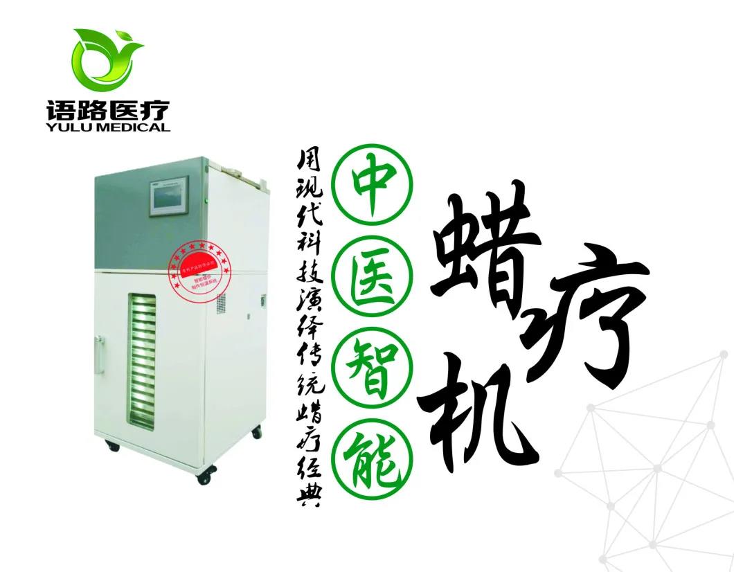 蜡疗机—康复治疗的好办法