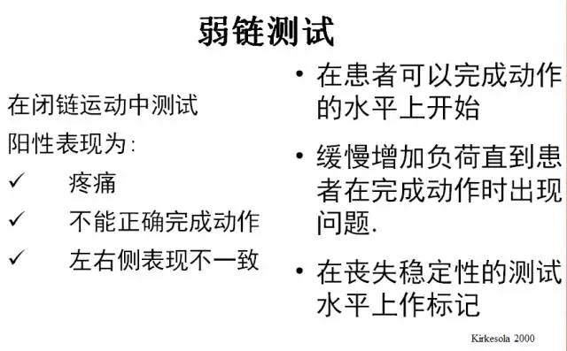 悬吊康复系统7.jpg