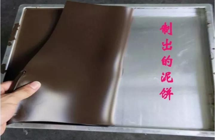 泥疗机.jpg