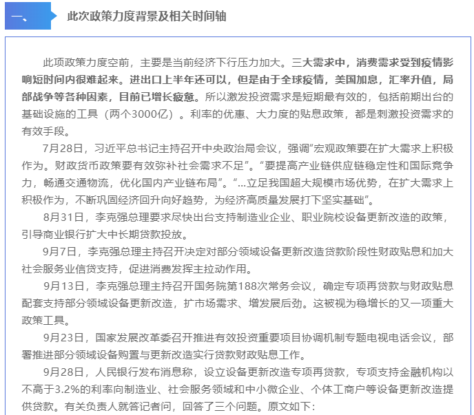 上海语路2.jpg