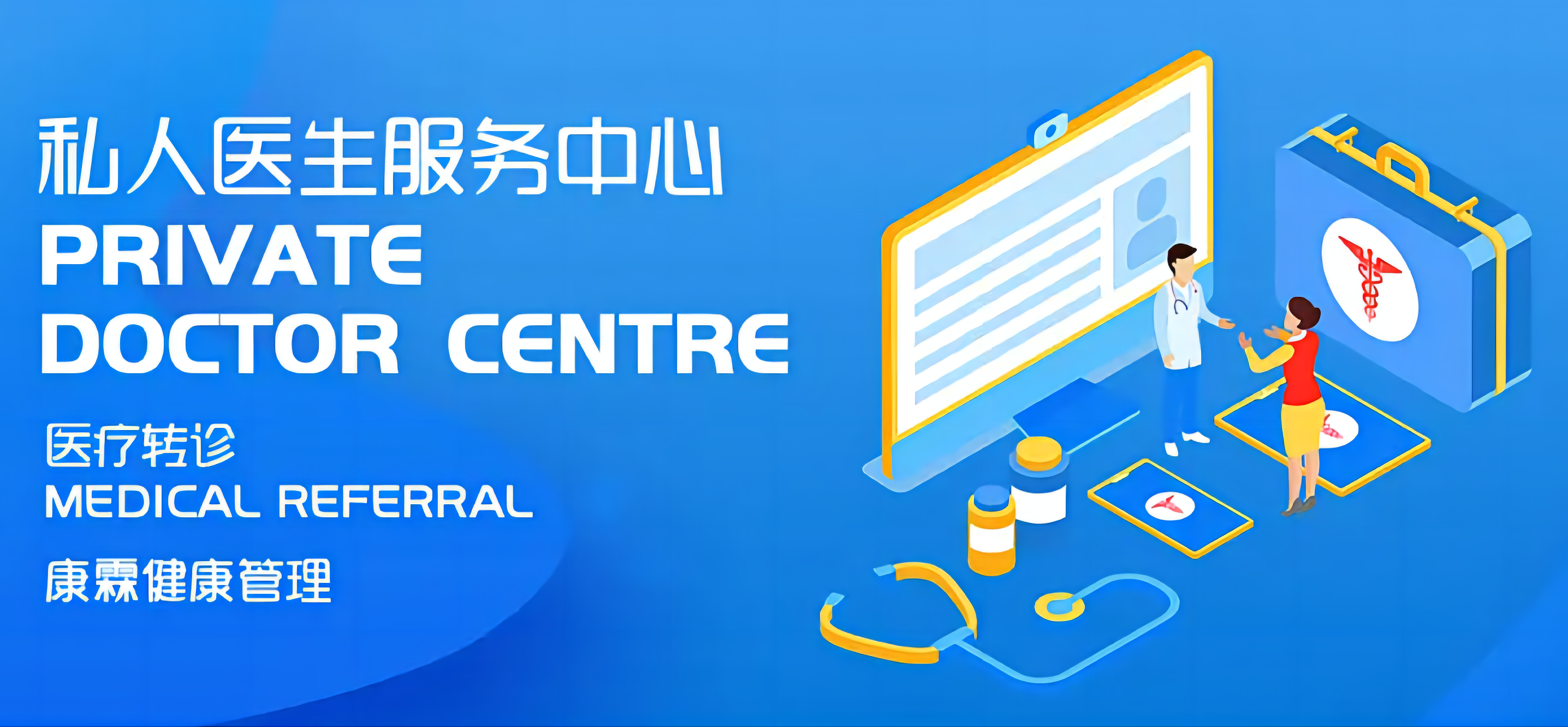 财政贴息**更新医疗设备政策已行至采购阶段！企业和银行都***！医院**政策突破！如何申请两千亿的0.7%利率财政贴息**？